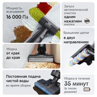 Вертикальный моющий пылесос Dreame G10 Pro Wet and Dry Vacuum (евровилка) - Превью изображения №7 — Интернет-магазин Your Sale