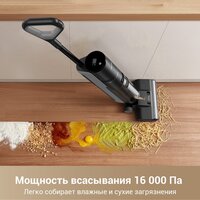 Вертикальный моющий пылесос Dreame G10 Pro Wet and Dry Vacuum (евровилка) - Превью изображения №8 — Интернет-магазин Your Sale