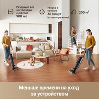 Вертикальный моющий пылесос Dreame G10 Pro Wet and Dry Vacuum (евровилка) - Превью изображения №13 — Интернет-магазин Your Sale