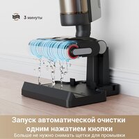 Вертикальный моющий пылесос Dreame G10 Pro Wet and Dry Vacuum (евровилка) - Превью изображения №11 — Интернет-магазин Your Sale