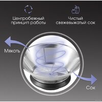 Соковыжималка Zigmund & Shtain EJ-757 - Превью изображения №7 — Интернет-магазин Your Sale