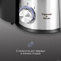Соковыжималка Zigmund & Shtain EJ-757 - Превью изображения №3 — Интернет-магазин Your Sale
