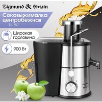 Соковыжималка Zigmund & Shtain EJ-757 - Превью изображения №2 — Интернет-магазин Your Sale
