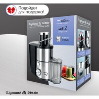 Соковыжималка Zigmund & Shtain EJ-757 - Превью изображения №11 — Интернет-магазин Your Sale