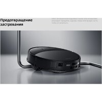 Робот-пылесос Roborock Saros 20 S2052-02 (черный) - Превью изображения №24 — Интернет-магазин Your Sale