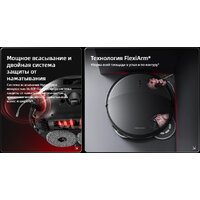 Робот-пылесос Roborock Saros 20 S2052-02 (черный) - Превью изображения №4 — Интернет-магазин Your Sale