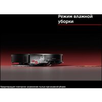 Робот-пылесос Roborock Saros 20 S2052-02 (черный) - Превью изображения №11 — Интернет-магазин Your Sale