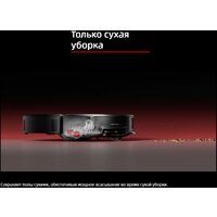 Робот-пылесос Roborock Saros 20 S2052-02 (черный) - Превью изображения №9 — Интернет-магазин Your Sale