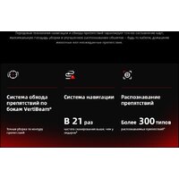 Робот-пылесос Roborock Saros 20 S2052-02 (черный) - Превью изображения №14 — Интернет-магазин Your Sale