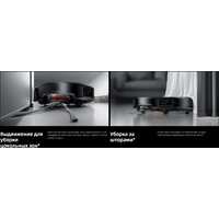 Робот-пылесос Roborock Saros 20 S2052-02 (черный) - Превью изображения №19 — Интернет-магазин Your Sale