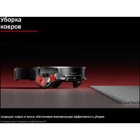 Робот-пылесос Roborock Saros 20 S2052-02 (черный) - Превью изображения №22 — Интернет-магазин Your Sale