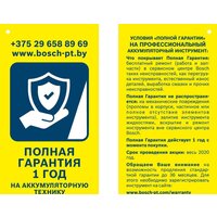Дрель-шуруповерт Bosch GSR 12V-15 Professional 0601868101 (без АКБ) - Превью изображения №2 — Интернет-магазин Your Sale