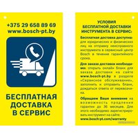 Дрель-шуруповерт Bosch GSR 12V-15 Professional 0601868101 (без АКБ) - Превью изображения №3 — Интернет-магазин Your Sale