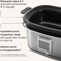 Мультиварка Rondell RDE-MC608 - Превью изображения №13 — Интернет-магазин Your Sale