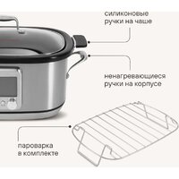 Мультиварка Rondell RDE-MC608 - Превью изображения №7 — Интернет-магазин Your Sale