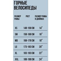 Stinger Reload Pro 29 р.20 2023 Image #8