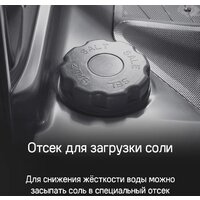 MAUNFELD MLP-12IMROI Image #38