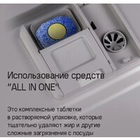 MAUNFELD MLP-12IMROI Image #44