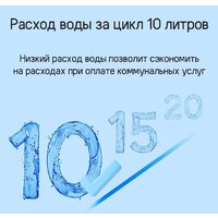 MAUNFELD MLP-12IMROI Image #29