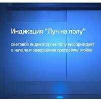 MAUNFELD MLP-12IMROI Image #52