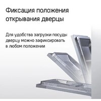 MAUNFELD MLP-12IMROI Image #39