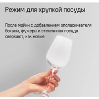 MAUNFELD MLP-12IMROI Image #33