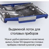 MAUNFELD MLP-12IMROI Image #56