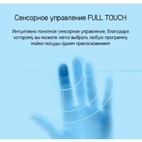 MAUNFELD MLP-12IMROI Image #54