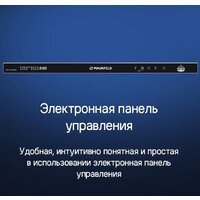 MAUNFELD MLP-12IMROI Image #47