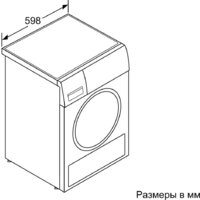 Сушильная машина Bosch Serie 4 WQG1420AME - Превью изображения №7 — Интернет-магазин Your Sale