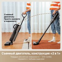 Пылесос Dreame G10 Combo Wet and Dry Vacuum HHV11A (евровилка, черный) - Превью изображения №5 — Интернет-магазин Your Sale