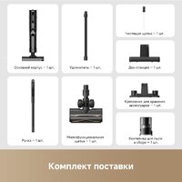 Пылесос Dreame G10 Combo Wet and Dry Vacuum HHV11A (евровилка, черный) - Превью изображения №11 — Интернет-магазин Your Sale
