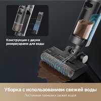 Пылесос Dreame G10 Combo Wet and Dry Vacuum HHV11A (евровилка, черный) - Превью изображения №9 — Интернет-магазин Your Sale