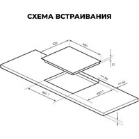 Варочная панель LEX EVH 642D BL - Превью изображения №3 — Интернет-магазин Your Sale