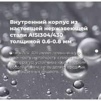 MAUNFELD MWF08S Image #31