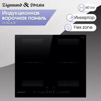 Варочная панель Zigmund & Shtain CI 62.6 B - Превью изображения №2 — Интернет-магазин Your Sale