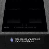 Варочная панель Zigmund & Shtain CI 62.6 B - Превью изображения №5 — Интернет-магазин Your Sale