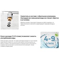 Deante Olfato BQO N72M Image #9