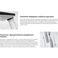 Deante Olfato BQO N72M Image #10