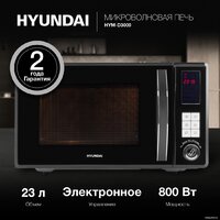 Микроволновая печь Hyundai HYM-D3009 - Превью изображения №2 — Интернет-магазин Your Sale