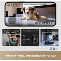 Робот-пылесос Dreame Robot Vacuum X60 Ultra Complete Black RLX87DE (евровилка, черный) - Превью изображения №16 — Интернет-магазин Your Sale