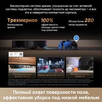 Робот-пылесос Dreame Robot Vacuum X60 Ultra Complete Black RLX87DE (евровилка, черный) - Превью изображения №25 — Интернет-магазин Your Sale