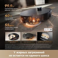 Робот-пылесос Dreame Robot Vacuum X60 Ultra Complete Black RLX87DE (евровилка, черный) - Превью изображения №20 — Интернет-магазин Your Sale