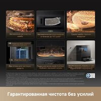 Робот-пылесос Dreame Robot Vacuum X60 Ultra Complete Black RLX87DE (евровилка, черный) - Превью изображения №19 — Интернет-магазин Your Sale