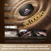 Робот-пылесос Dreame Robot Vacuum X60 Ultra Complete Black RLX87DE (евровилка, черный) - Превью изображения №21 — Интернет-магазин Your Sale