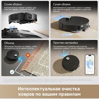 Робот-пылесос Dreame Robot Vacuum X60 Ultra Complete Black RLX87DE (евровилка, черный) - Превью изображения №17 — Интернет-магазин Your Sale