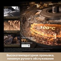 Робот-пылесос Dreame Robot Vacuum X60 Ultra Complete Black RLX87DE (евровилка, черный) - Превью изображения №18 — Интернет-магазин Your Sale