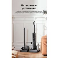 Пылесос Dreame H12 Dual (международная версия) - Превью изображения №32 — Интернет-магазин Your Sale