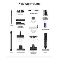 Пылесос Dreame H12 Dual (международная версия) - Превью изображения №34 — Интернет-магазин Your Sale