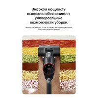 Пылесос Dreame H12 Dual (международная версия) - Превью изображения №30 — Интернет-магазин Your Sale